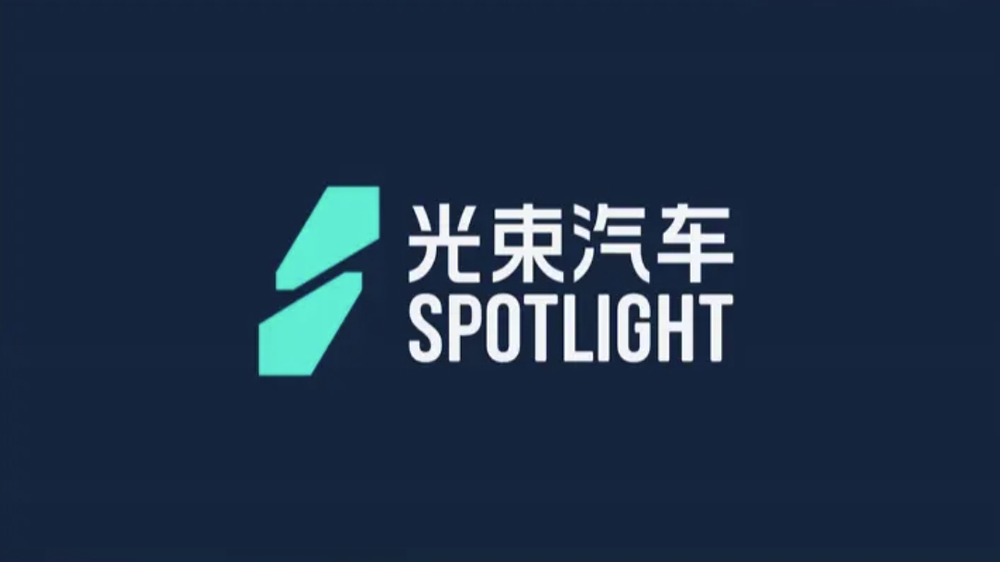 汽車料架客戶案例——光束汽車